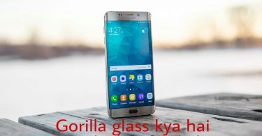 Gorilla Glass क्या है और इसके फायदे