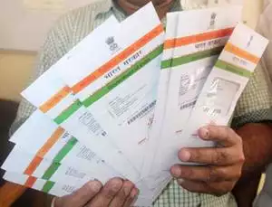 Aadhar Card क्या है? आधार कार्ड की जानकारी हिन्दी में