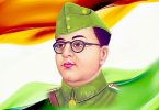 सुभाष चन्द्र बोस जयंती विशेष – नेताजी के जीवन से जुड़े रोचक प्रेरक प्रसंग | Inspirational Stories of Subhash Chandra Bose in Hindi